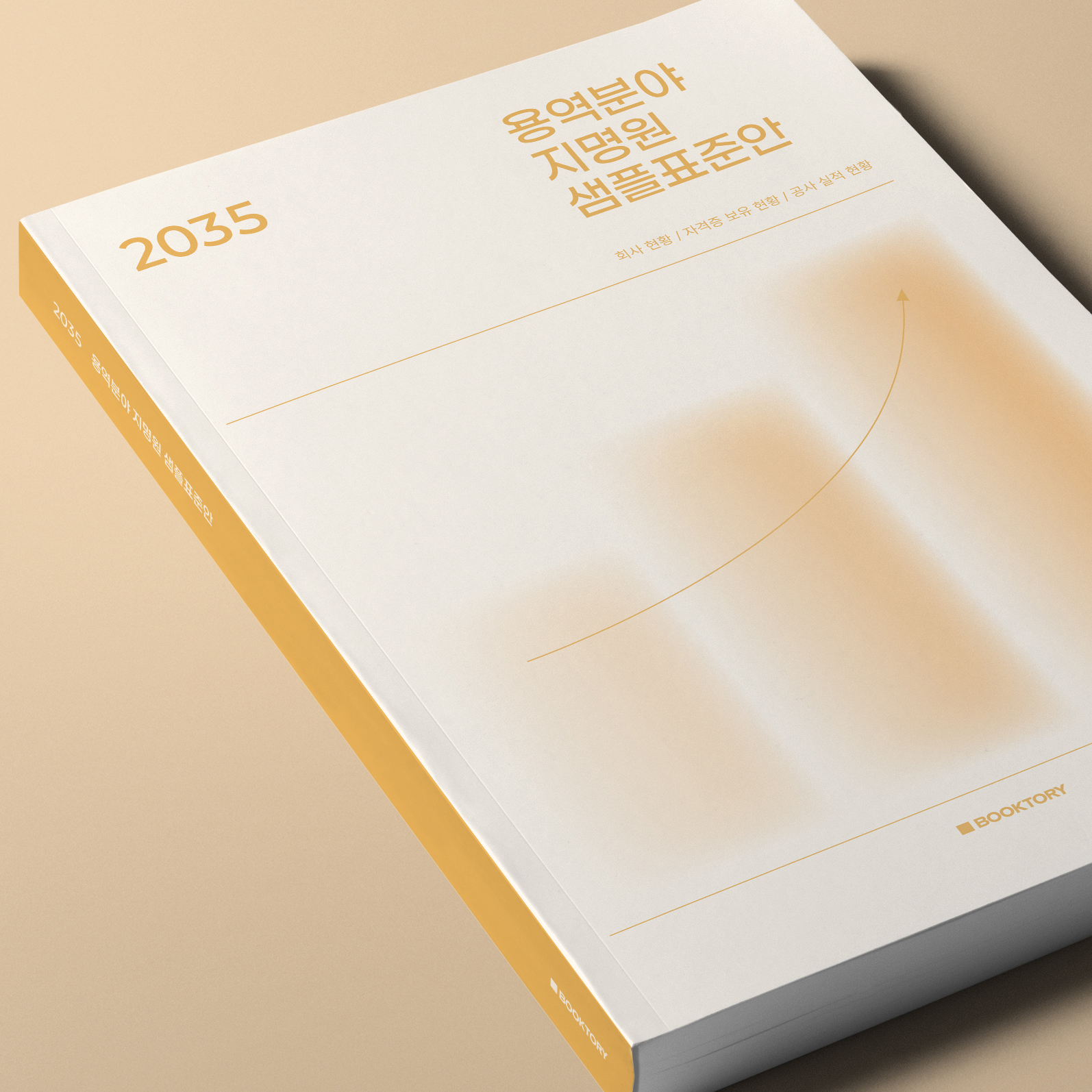 C20250513162945_31.jpg