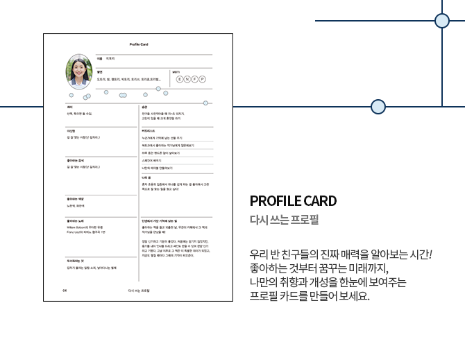 학급문집템플릿