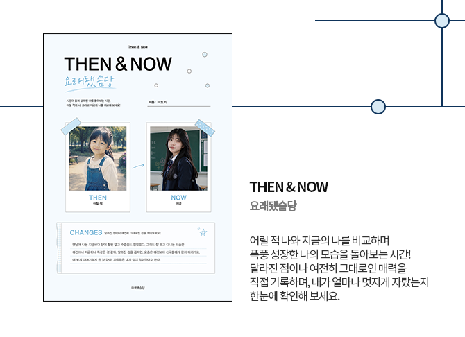 학급문집템플릿