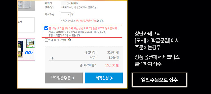 어워즈일정