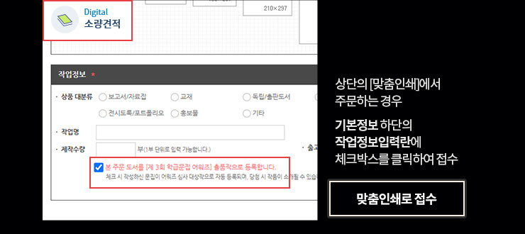 어워즈일정
