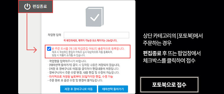 어워즈일정