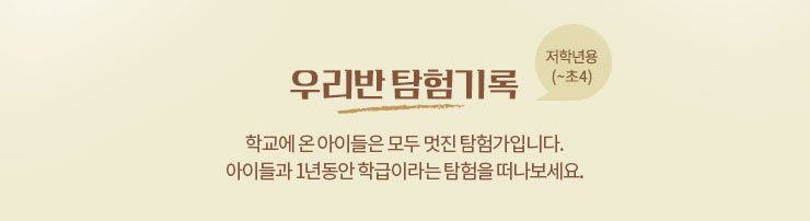 템플릿초등학교