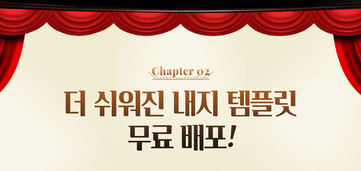 이벤트1-1