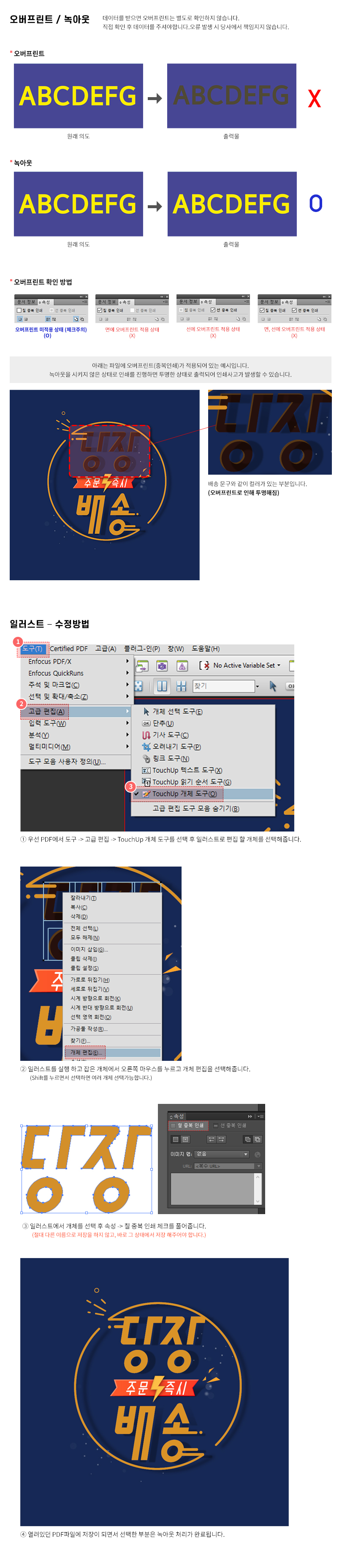 한글에서 쪽번호 매기는 방법