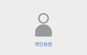 개인회원