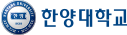 한양대